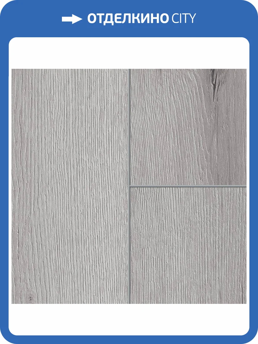 Ламинат Sensa Mood WR 8/33 4V 56208 Zabbar 1285x192 фото 3