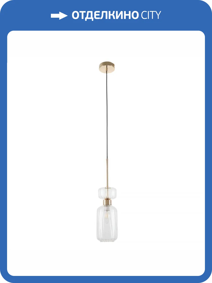 Подвесной светильник MyFar Aubrey MR2360-1P фото 5