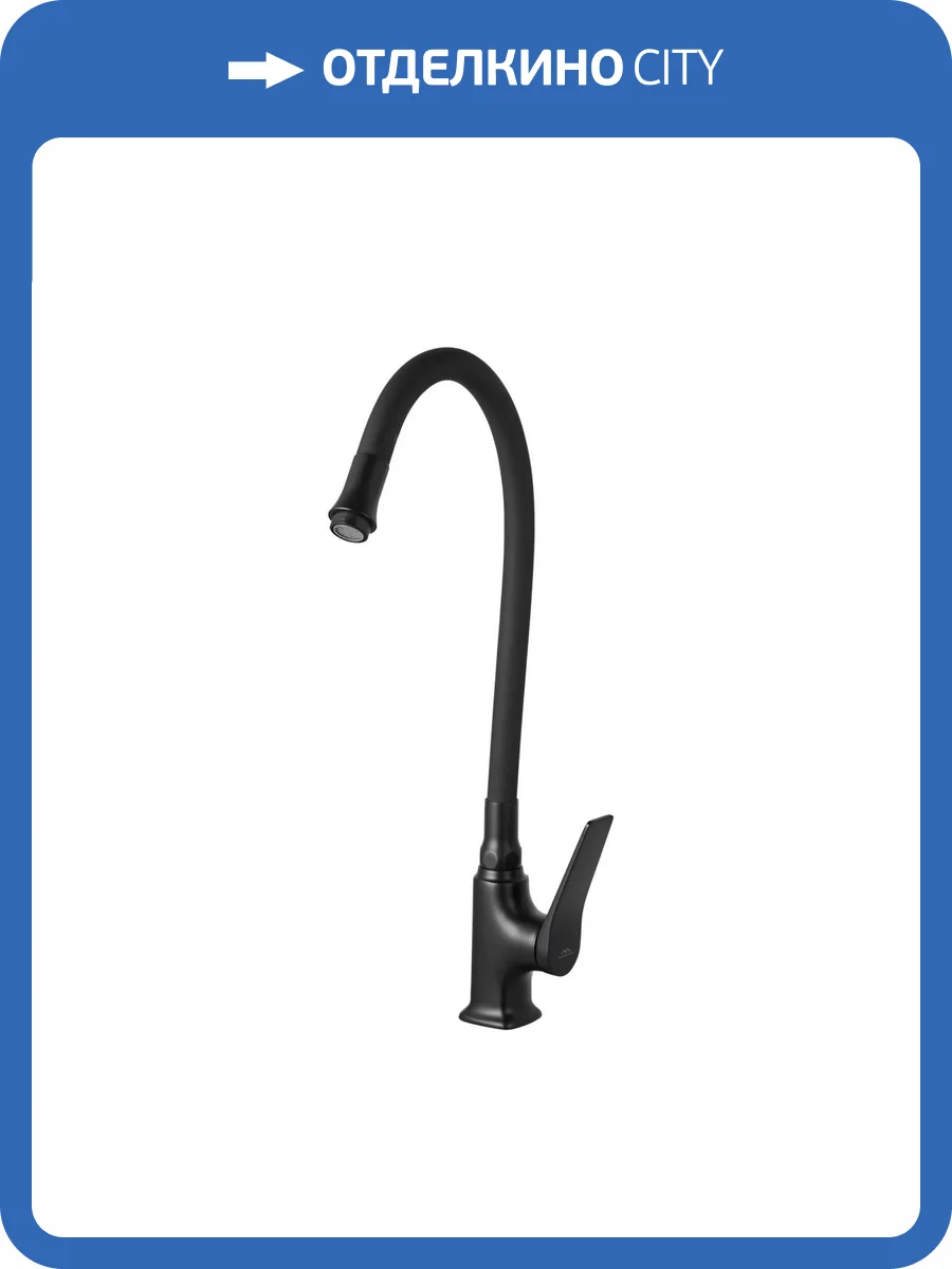 Смеситель для кухни Fashun A4186-7A черный фото 4