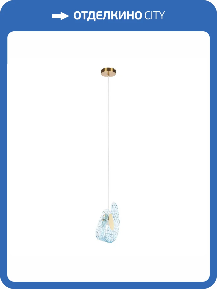 Подвесной светильник Loft IT Lirio 10214P фото 6