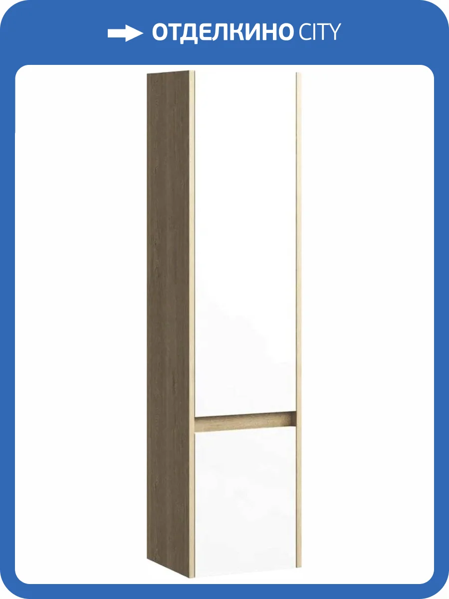Шкаф-пенал Aqwella City дуб балтийский фото 5