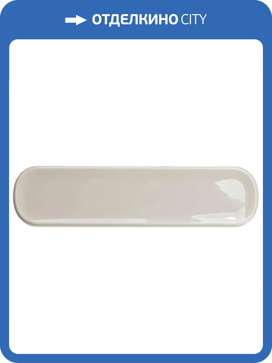 Керамическая плитка WOW Aquarelle 129088 O Greige 7.5x30 фото 7