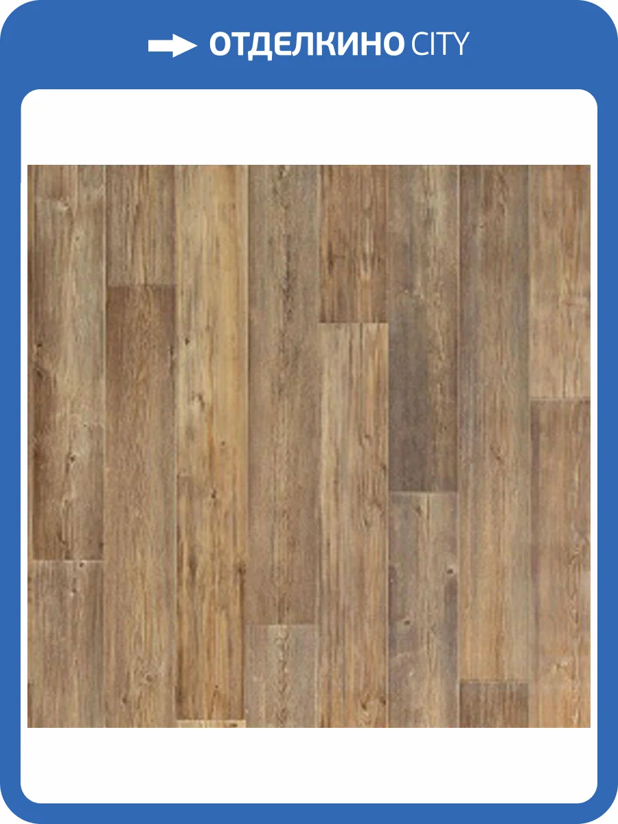 Линолеум Tarkett Sprint Pro Toronto 1 (рулон: 1.5x23=34.5 м2) фото 2