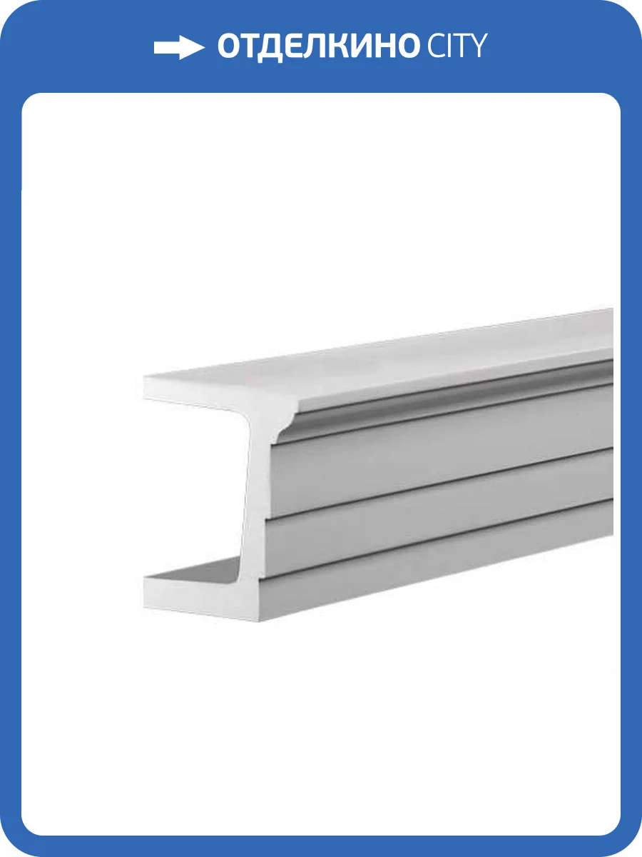 Архитрав Европласт 4.34.201 200x10.9x12.5 фото 4