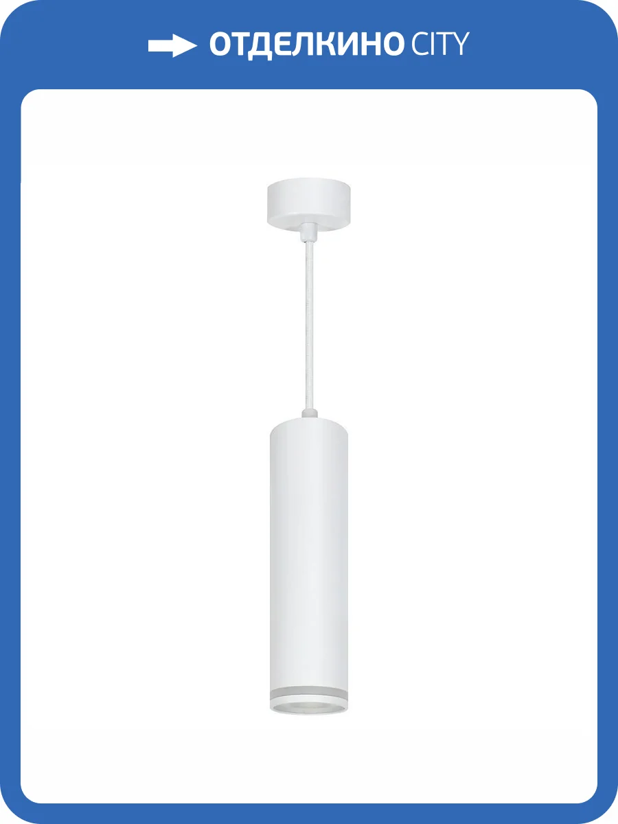 Подвесной светильник Feron Barrel Levitation 48083 фото 4