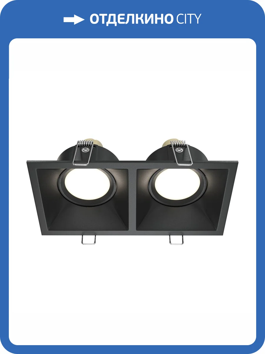 Встраиваемый светильник Technical Dot DL029-2-02B фото 4