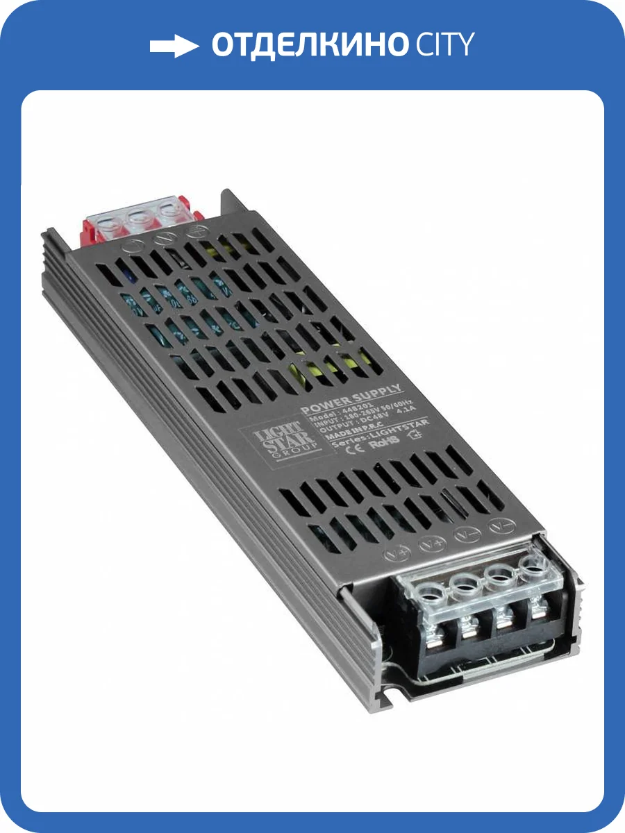 Блок питания Lightstar Nove 448201 фото 3