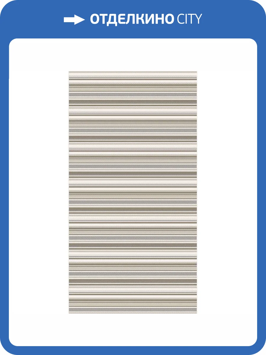 Ковролин Роял Тафт Веранда 54108 50522 (рулон: 1x30=30 м2) фото 2