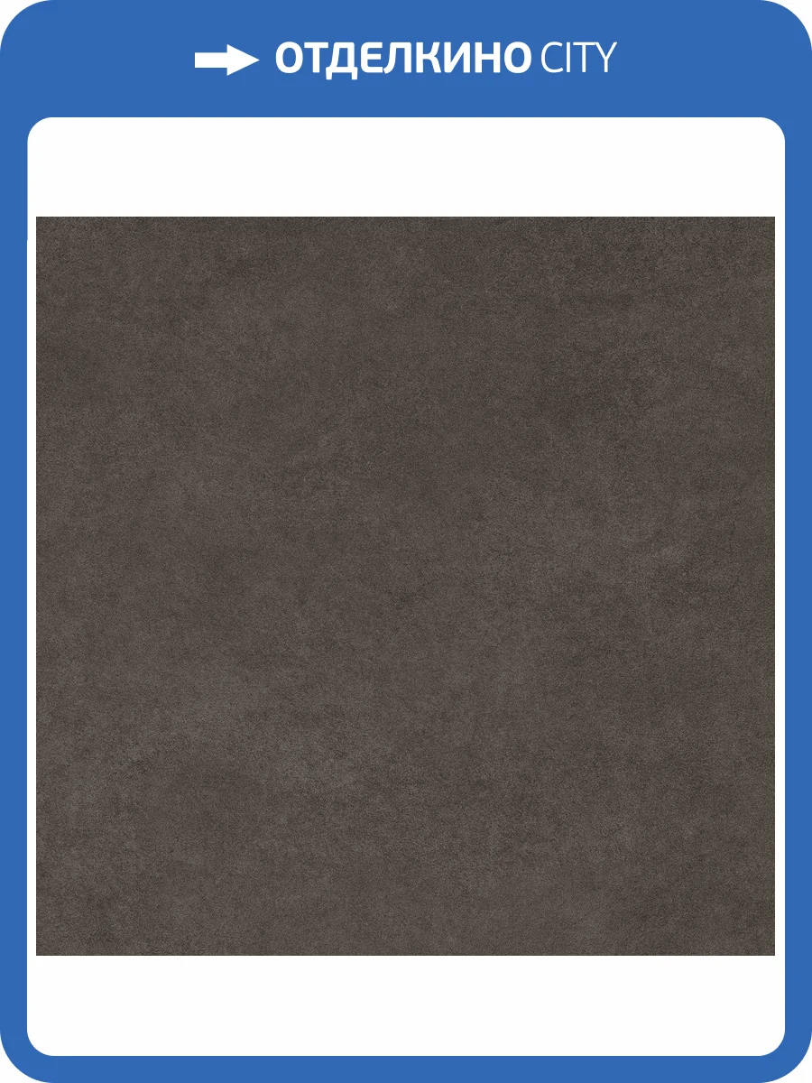 Керамогранит Alma Ceramica Bond GFU6060BND20R 60x60 фото 7