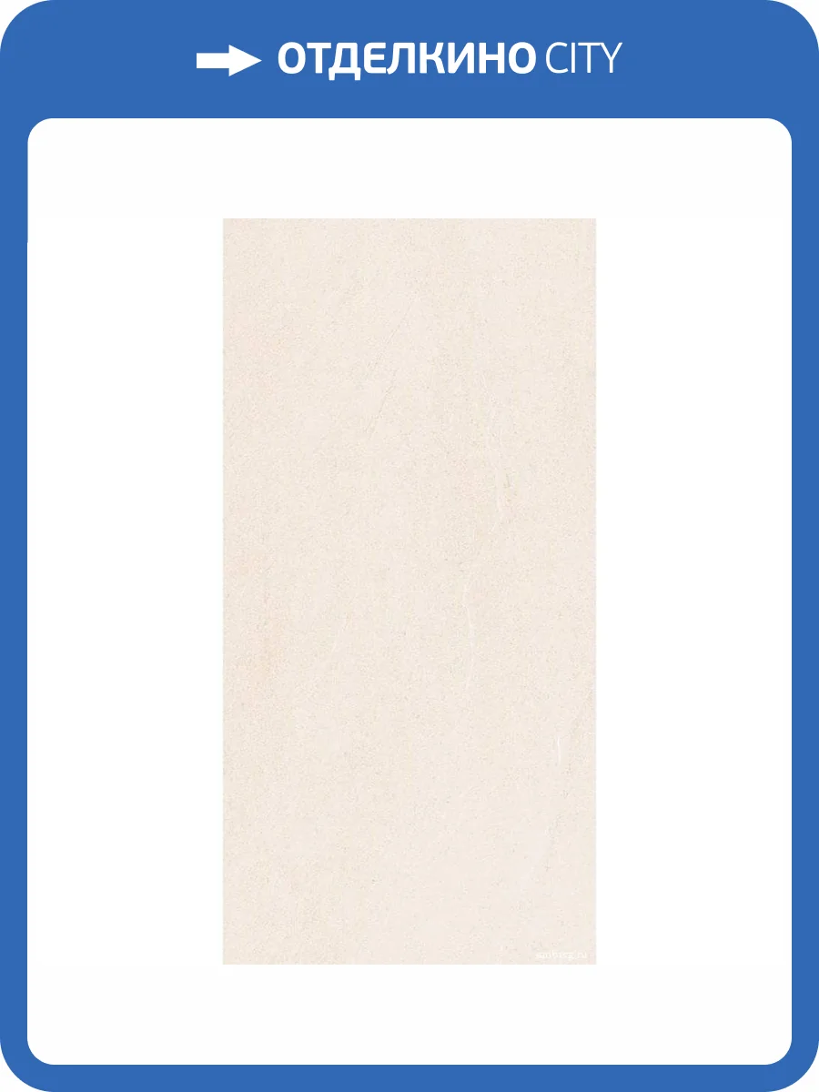 Керамогранит Infinity Ceramica Lime Stone Ivory Porsh 60x120 фото 2