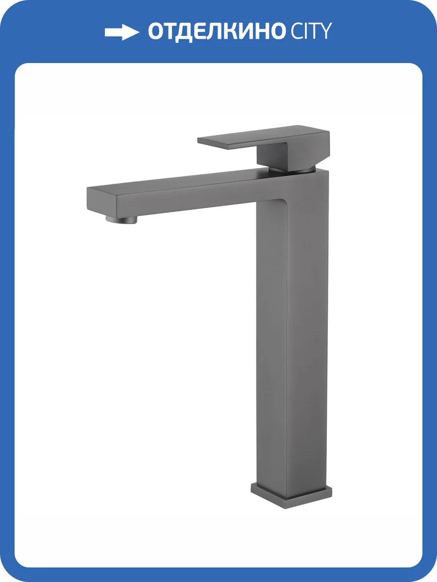 Смеситель для раковины Abber Daheim AF8211NG никель фото 4