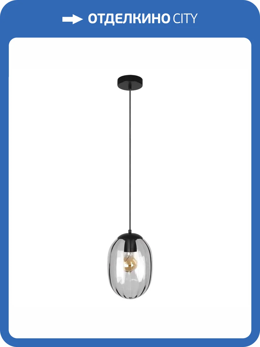 Подвесной светильник Loft It Bubble 10427 Smoke фото 2