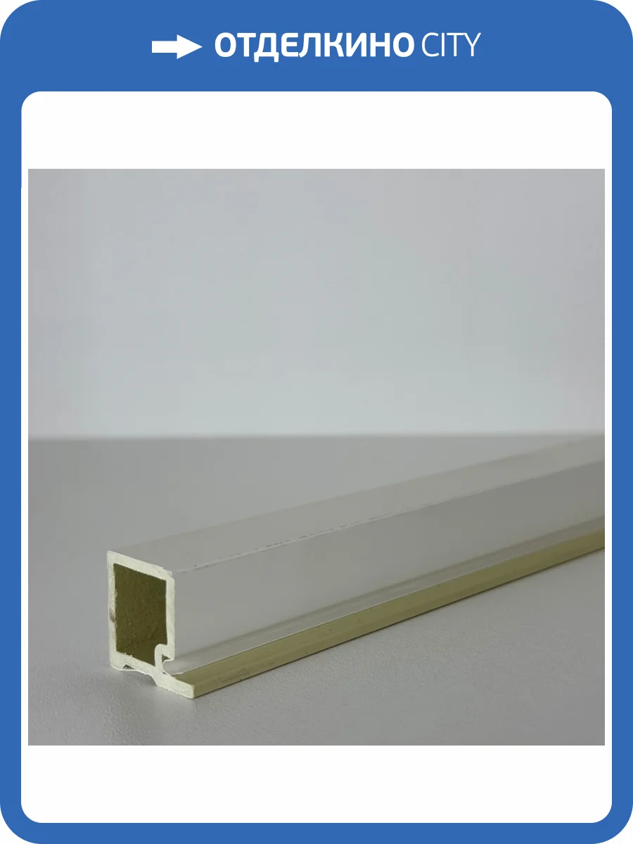Стартовый элемент к рифленым панелям Bonaparte Classic soft white A 280x2x3.2 фото 2