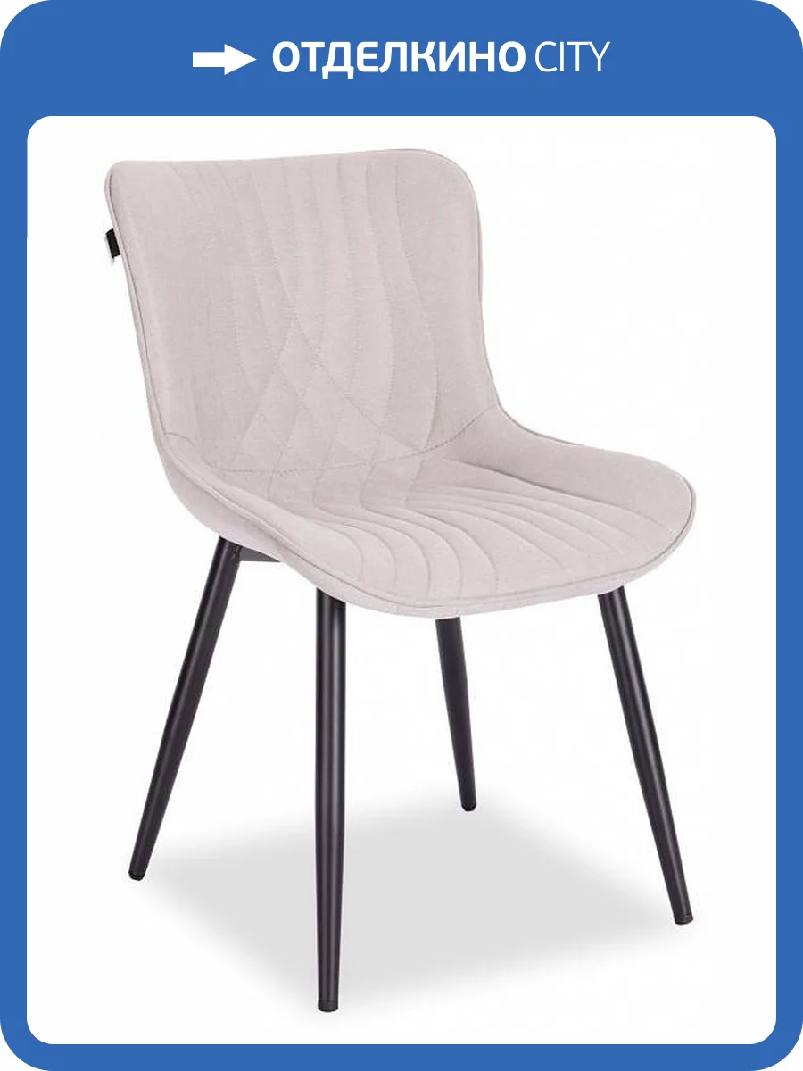 Стул Everprof Aqua 19722, EP Aqua Fabric Grey Серый фото 6