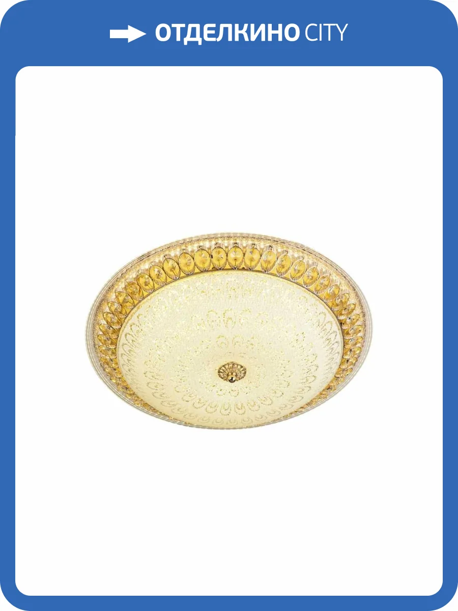 Потолочный светильник LED4U L1109-400 GD фото 4