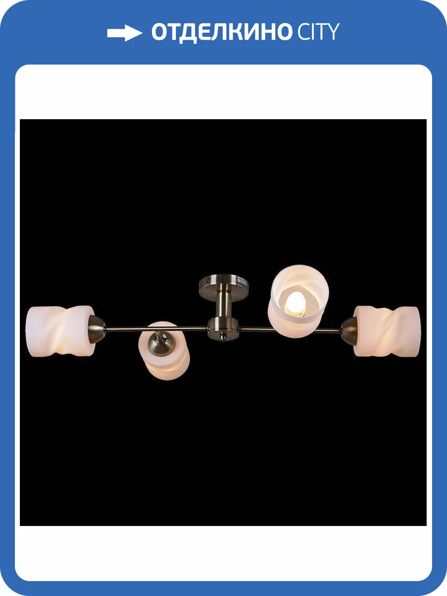 Потолочная люстра Illumico IL0283-4CSQ-79 AB фото 2