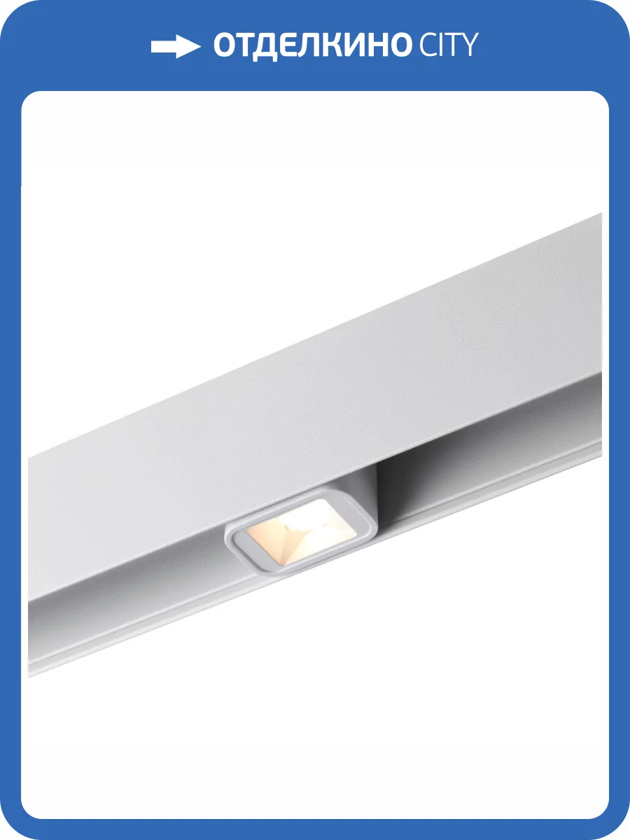 Трековый светильник Novotech Shino 359514 фото 4