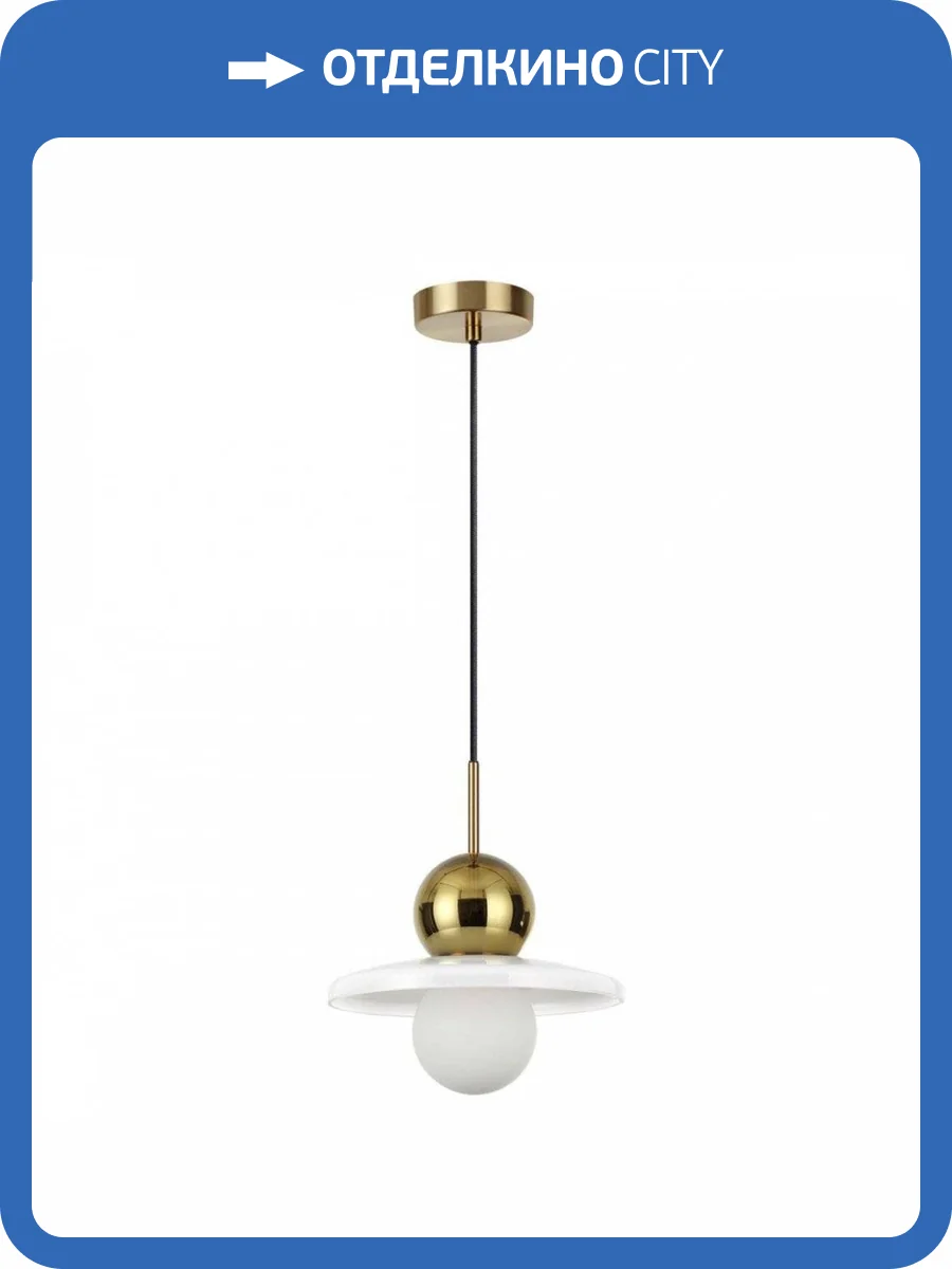 Подвесной светильник Odeon Light Hatty 5014/1B фото 5