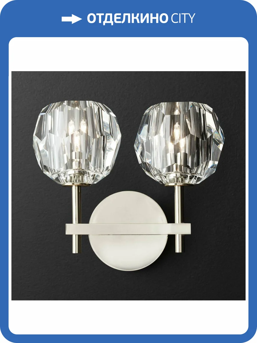 Бра Imperium Loft Rh Boule De Cristal 156049-22 фото 7