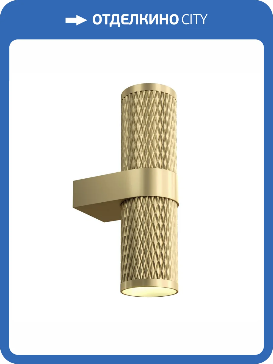 Бра Technical Focus Design C069WL-02MG фото 4