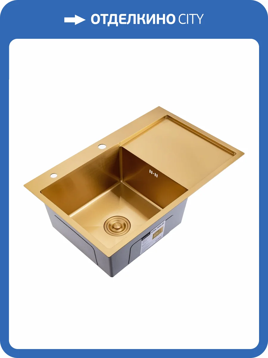 Мойка кухонная Splenka S705.7850.03 золотой сатин, 78x50 фото 10