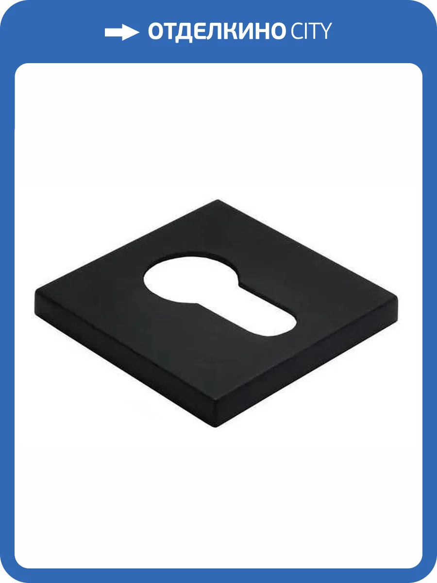 Дверная накладка Morelli MH-KH-S6 BL черный, под евроцилиндр фото 3