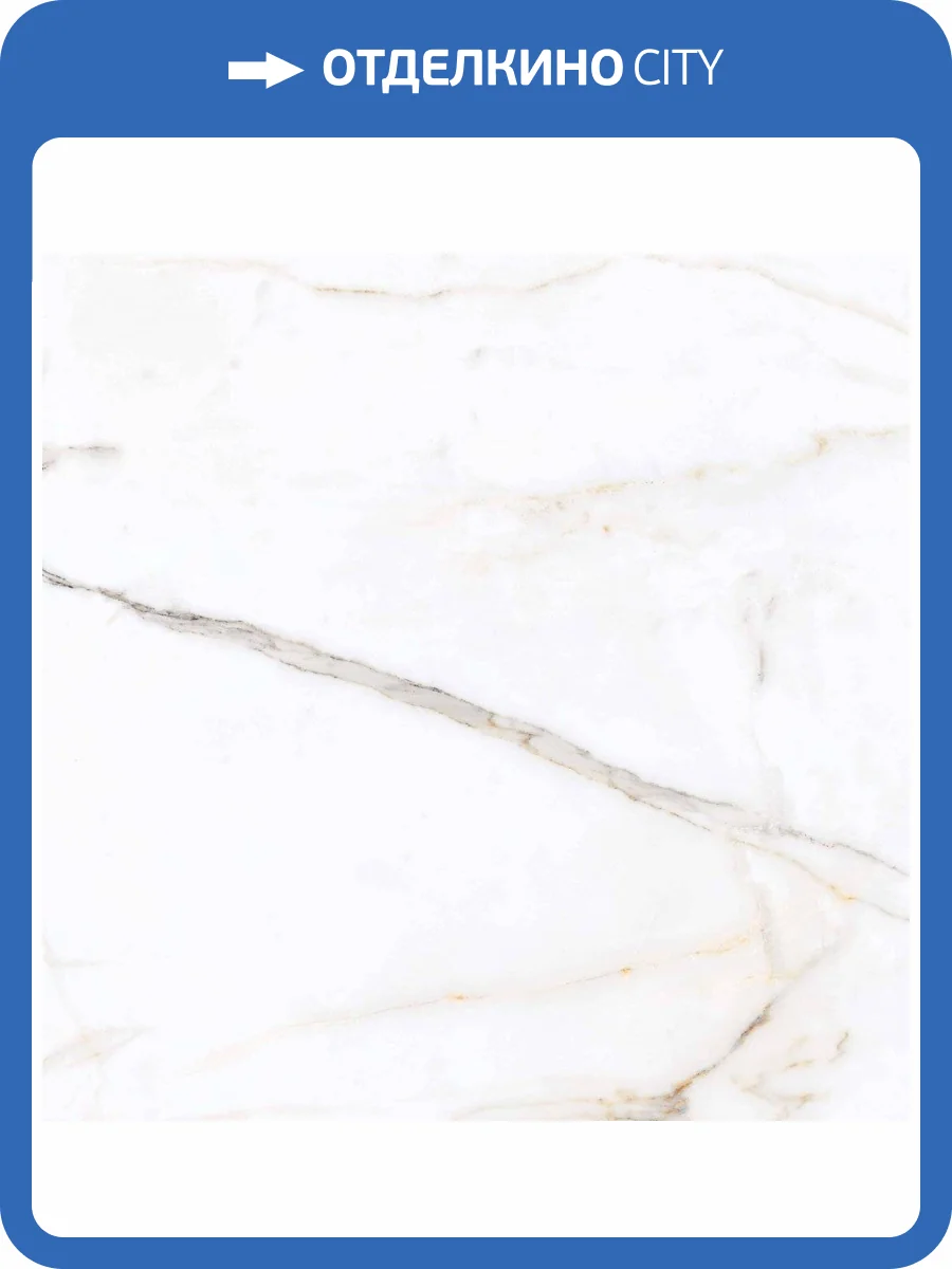 Керамогранит Primavera PR103 Regal Carara Polished 60x60 фото 8