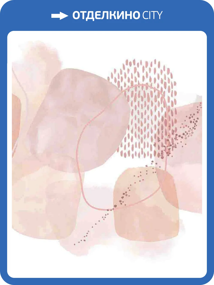 Панно Marburg Smart Art Gallery 47378 фото 2