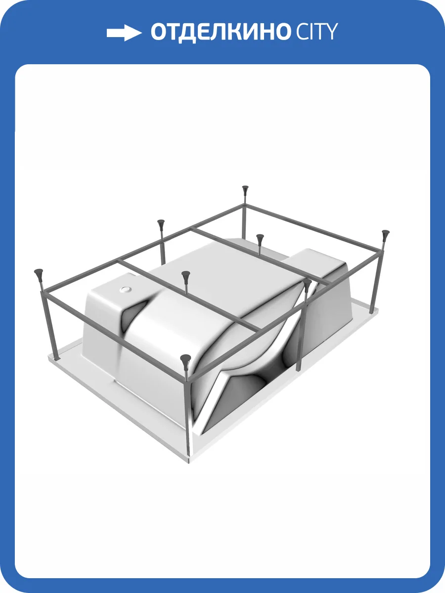 Каркас для ванны Vayer Coral Гл000006911 180x120 фото 2