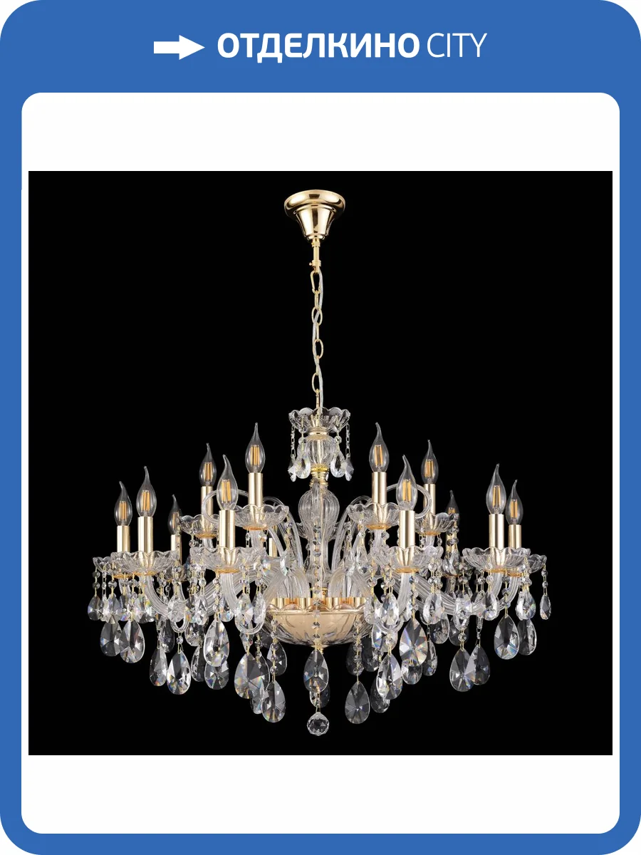 Подвесная люстра Crystal Lux MONICA SP10+5 GOLD фото 5