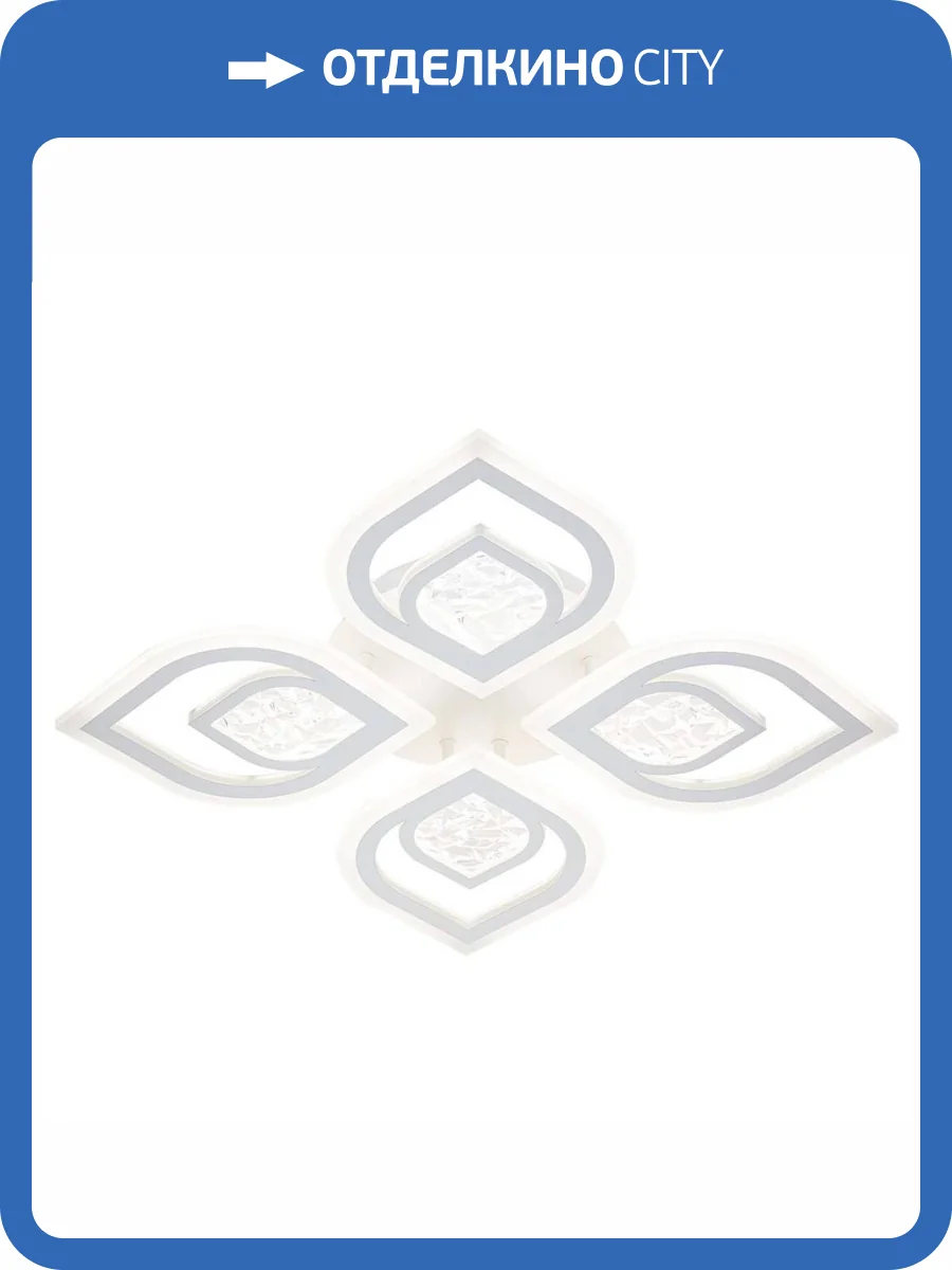 Потолочная люстра Escada Hydria 10227/4LED фото 2