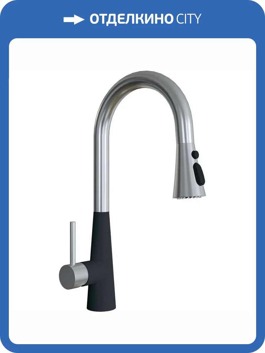 Смеситель для кухни Florentina Вита Pro 313.29Н.1223.302 FL антрацит фото 3