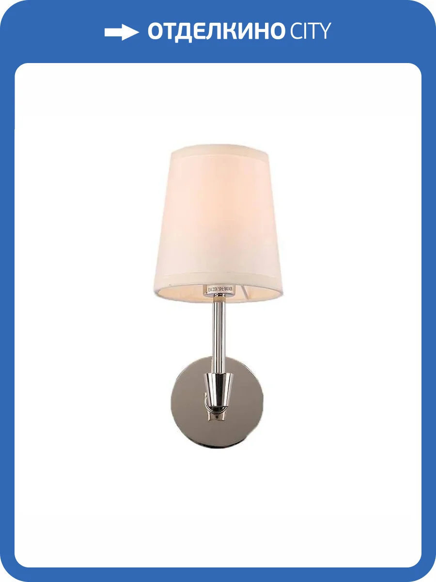 Бра Newport 10151/A М0061161 фото 2