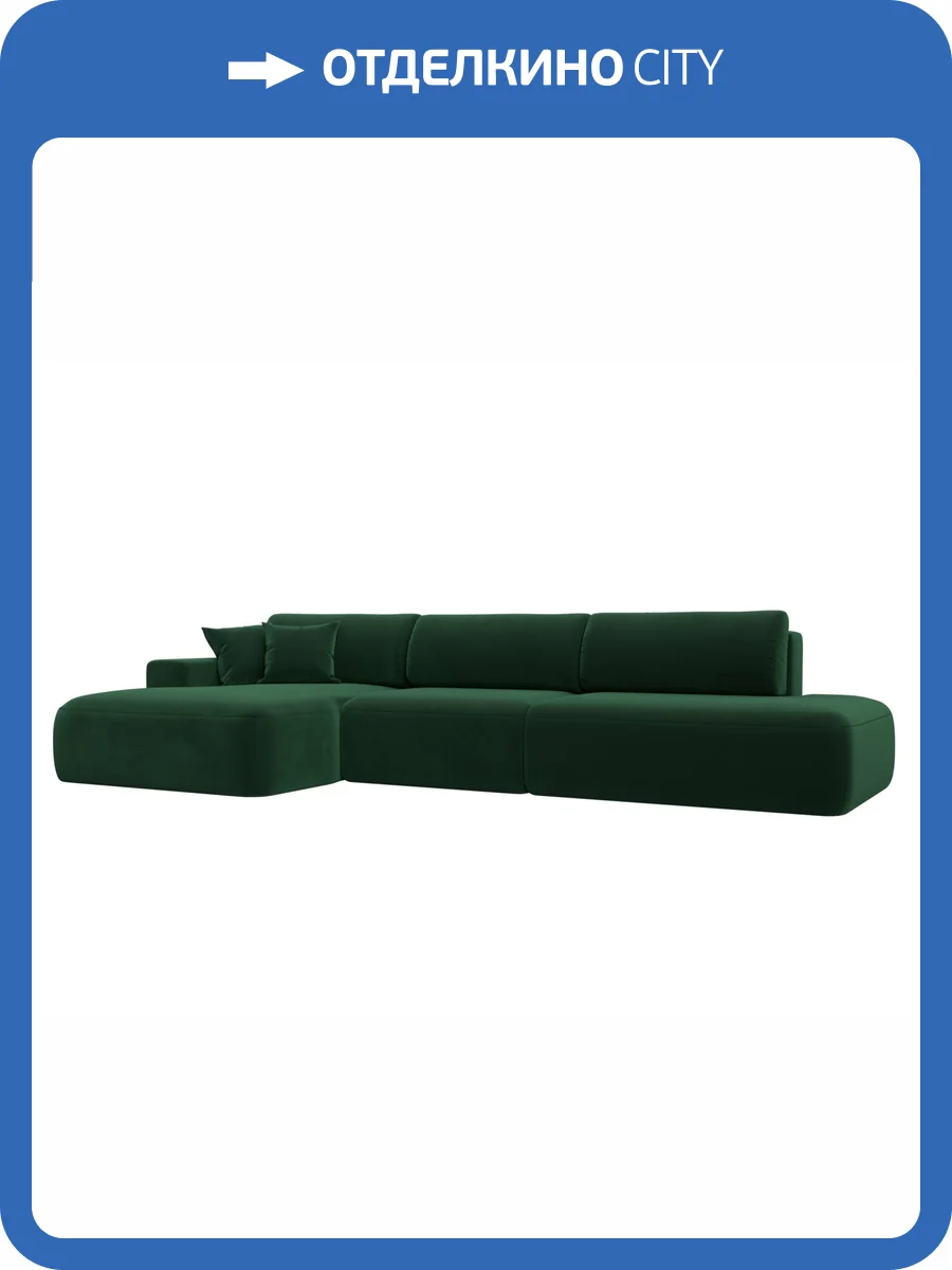 Диван угловой Лига Диванов Лига-036 НПБ Модерн Лонг 121427L зеленый, левый угол фото 11