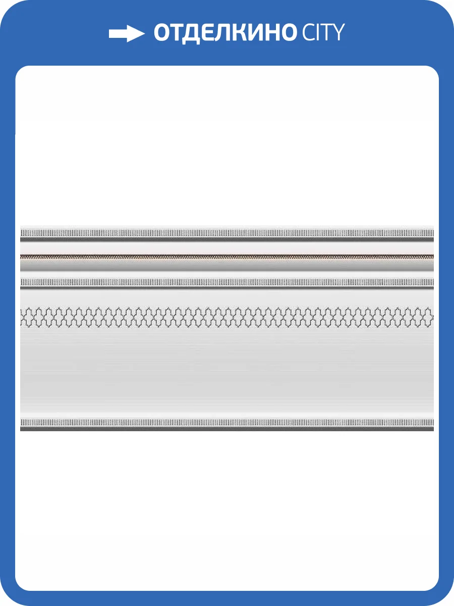 Плинтус Heralgi Garden Zocalo Classic Blanco 15x30 фото 2