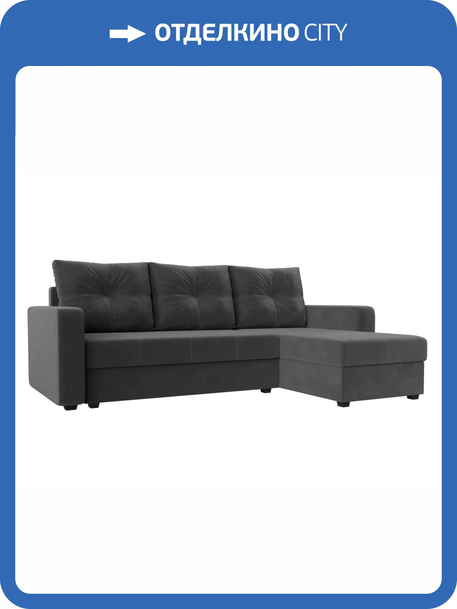 Диван угловой Лига Диванов Ливерпуль Лайт 117723 серый, правый угол фото 11