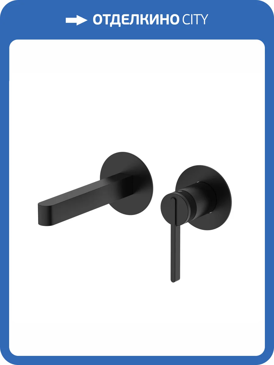 Смеситель для раковины DQ Bonn DA1704405 встраиваемый, черный матовый фото 8