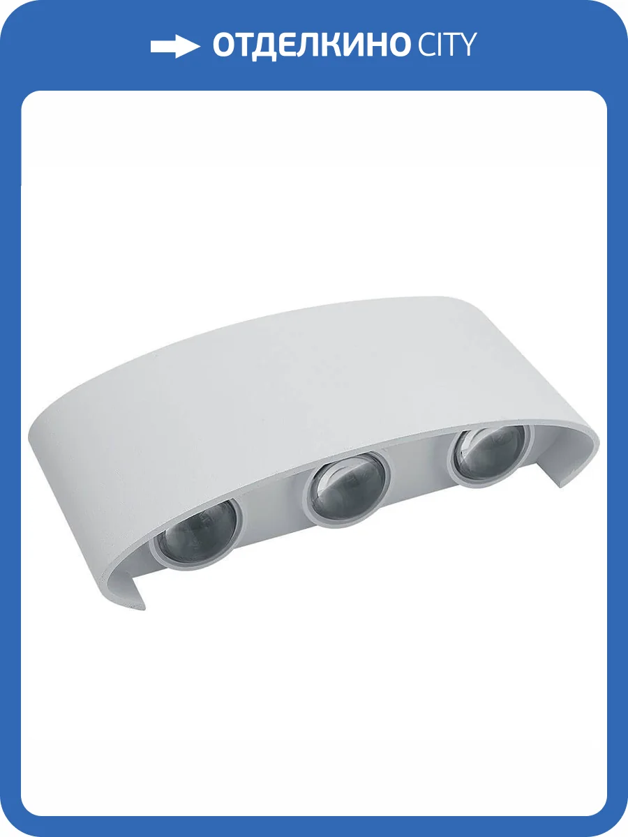 Уличный настенный светильник Feron Dh101 6311 фото 3