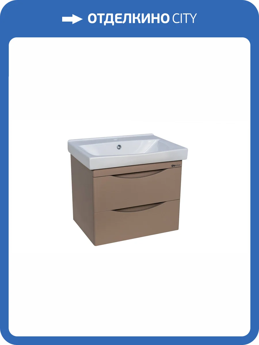 Тумба под раковину Bellezza Санриса 60 подвесная с 2 ящ. Бежевый фото 3