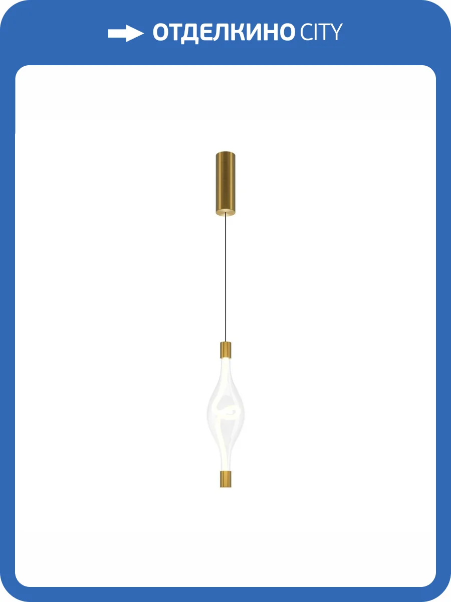 Подвесной светильник Maytoni Loop MOD290PL-L14BS3K фото 5