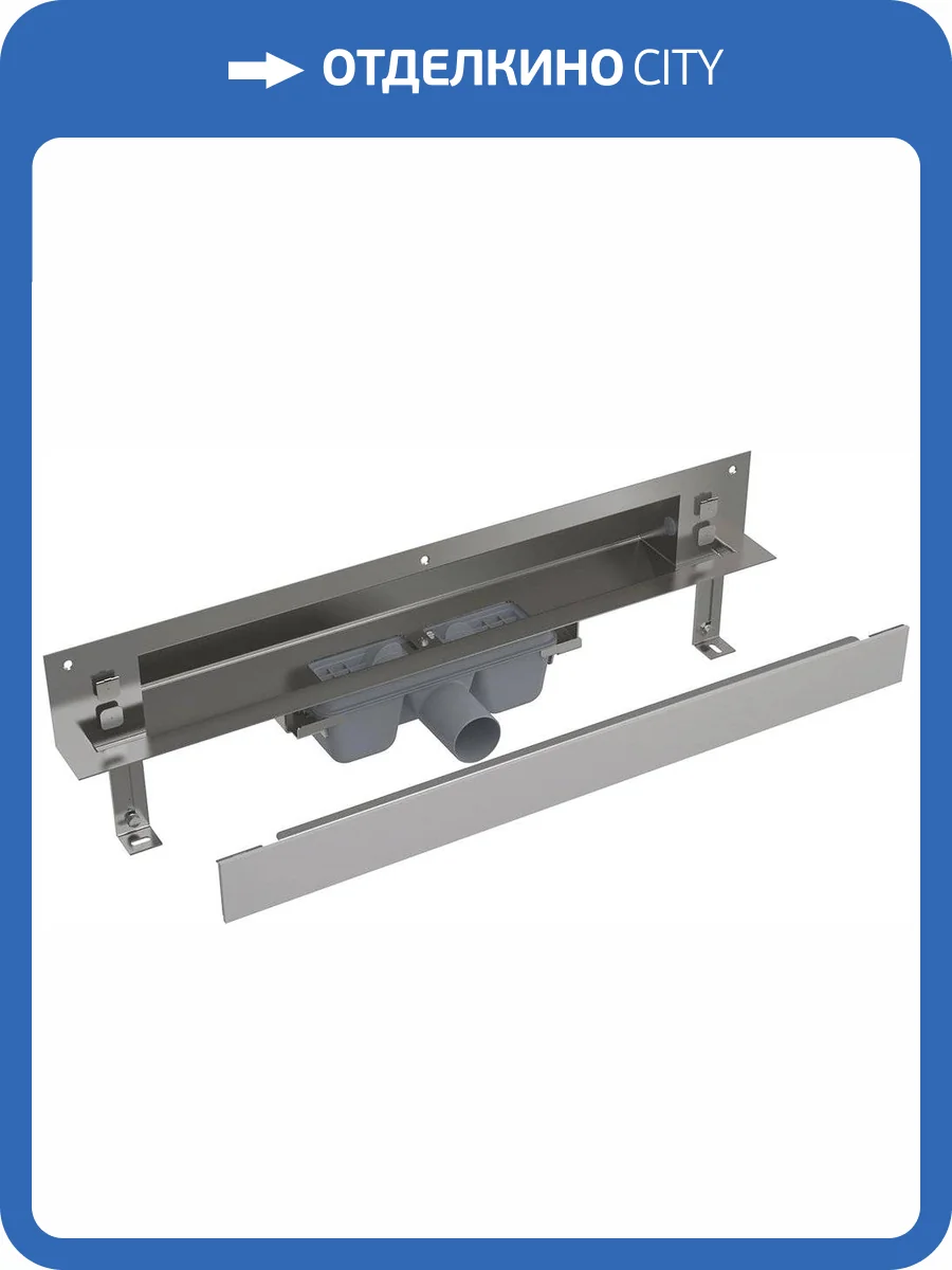 Душевой лоток AlcaPlast Spa APZ5-SHADE-650 фото 3