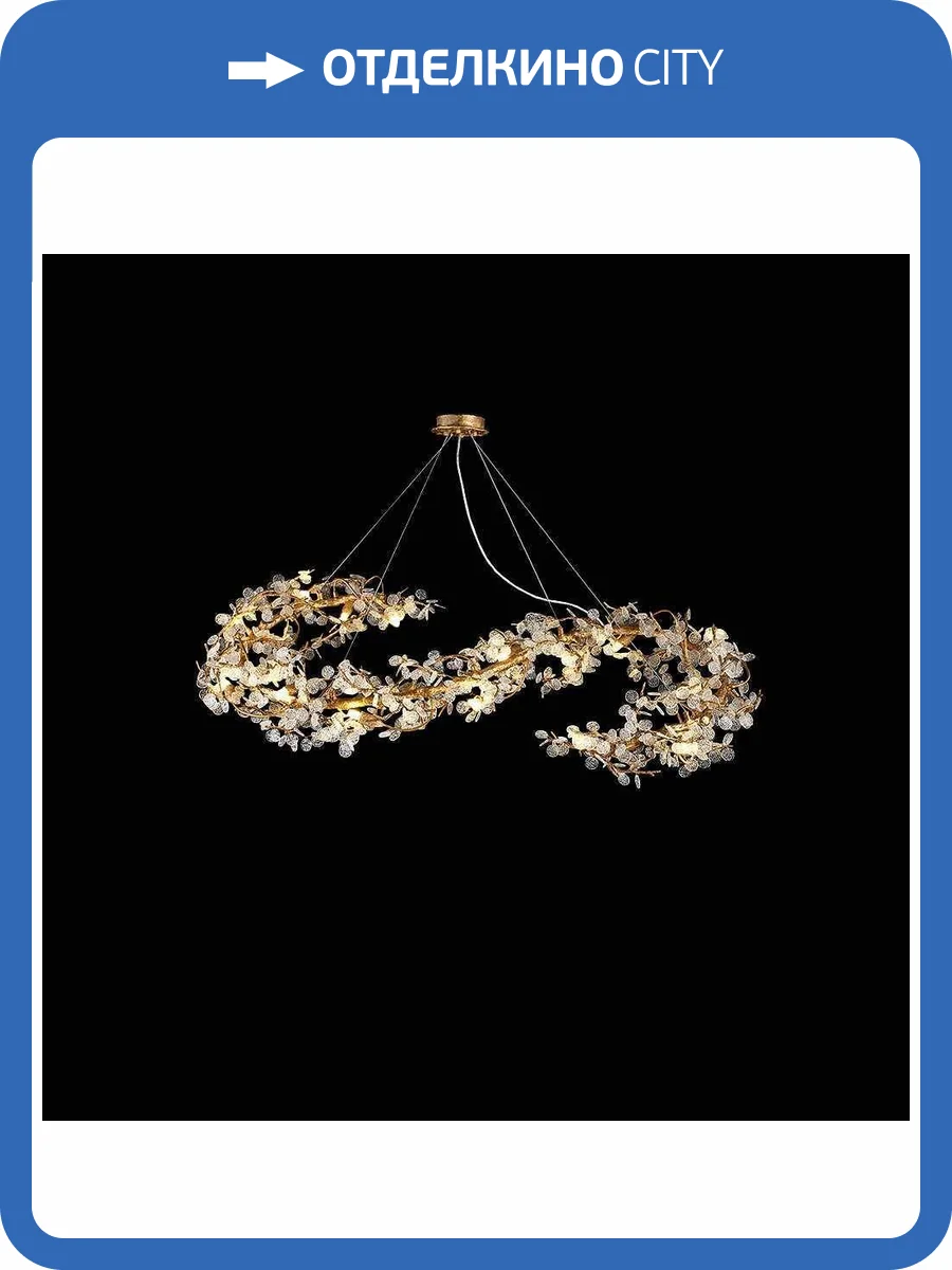 Подвесная люстра Imperium Loft Caramelly 194941-23 фото 5