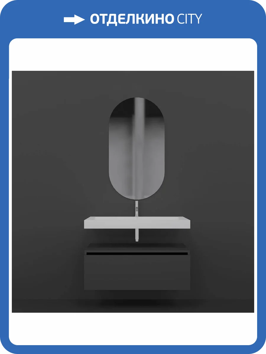 Мебель для ванной Armadi Art Flat 100 подвесная, антрацит матовый фото 9