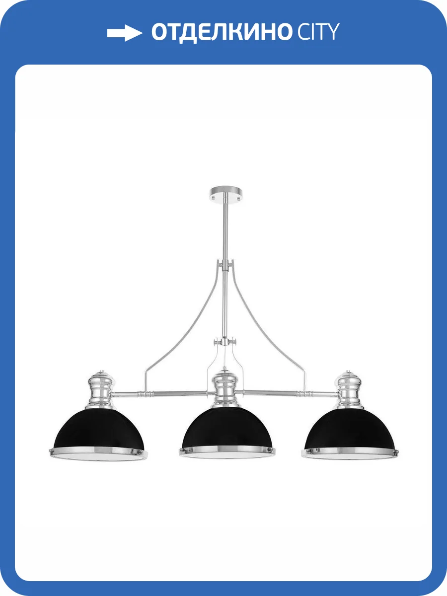 Подвесная люстра Lumina Deco Ettore LDP 710-3 BK+CHR фото 5