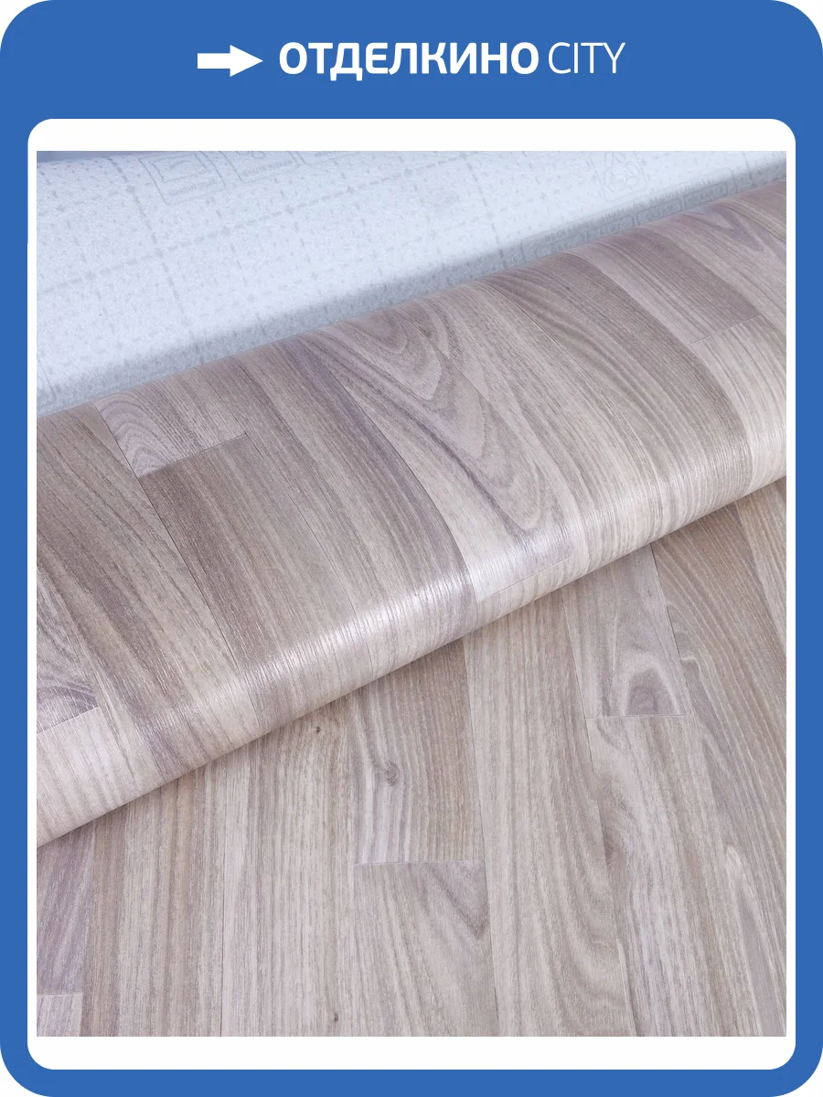 Линолеум Sinteros Stimul (Стимул) Pegas (Пегас) 1 3.5м (резка) фото 2