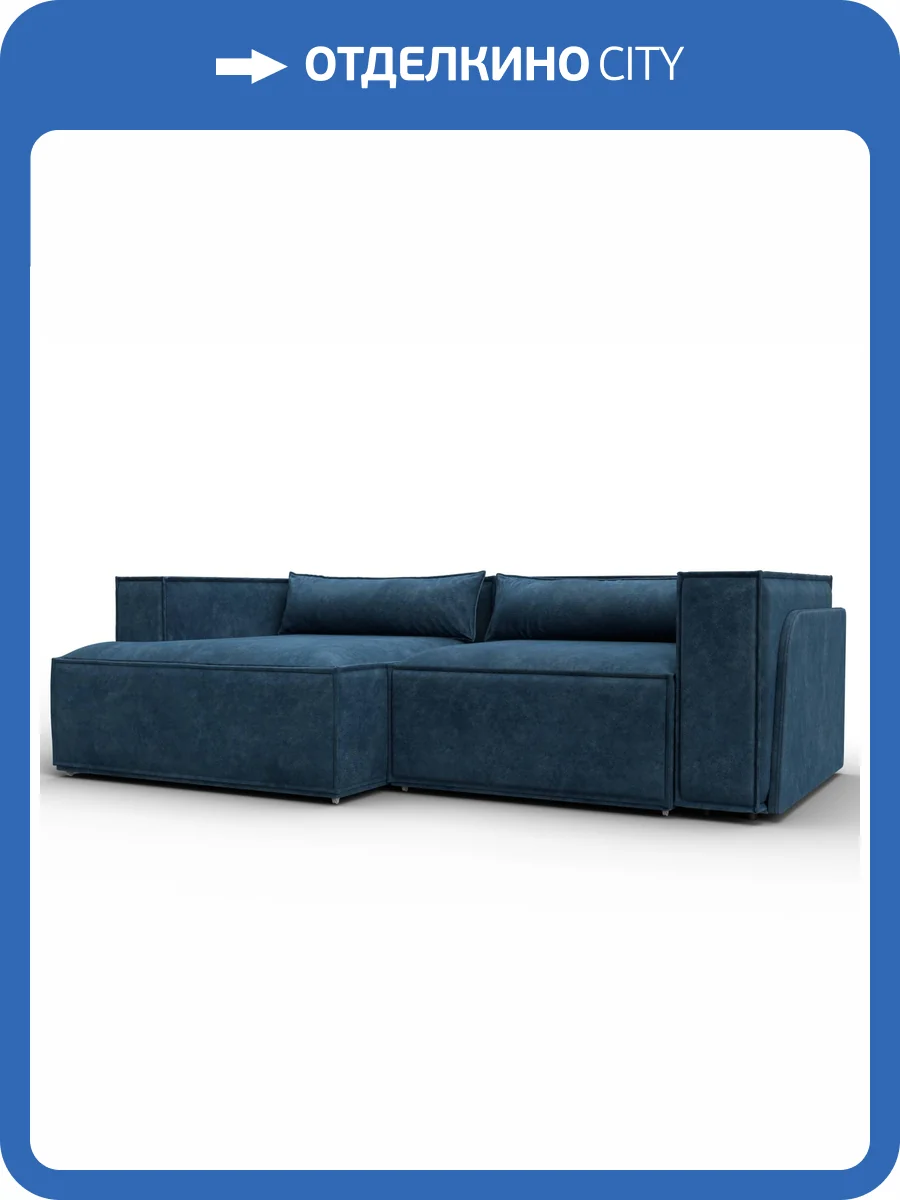 Диван угловой Лига Диванов Лига-061 131147L Синий фото 12