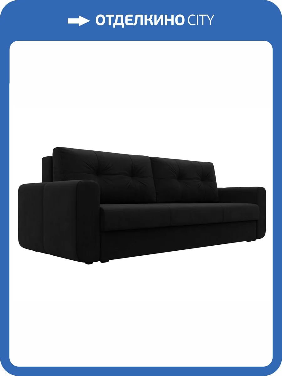 Прямой диван Лига Диванов Лига-031 121269 черный фото 9
