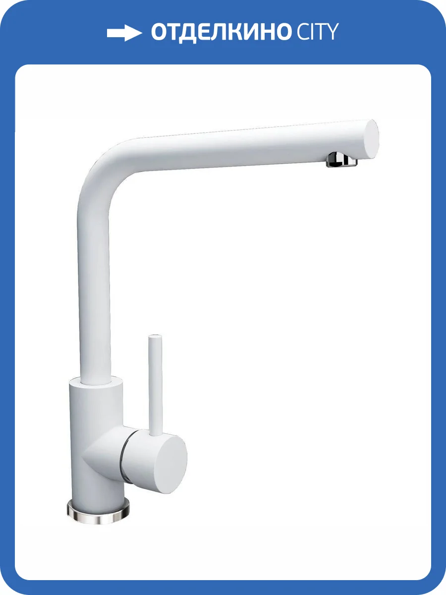 Смеситель для кухни Florentina Дельта 313.06H.1123.201 FL жасмин фото 4