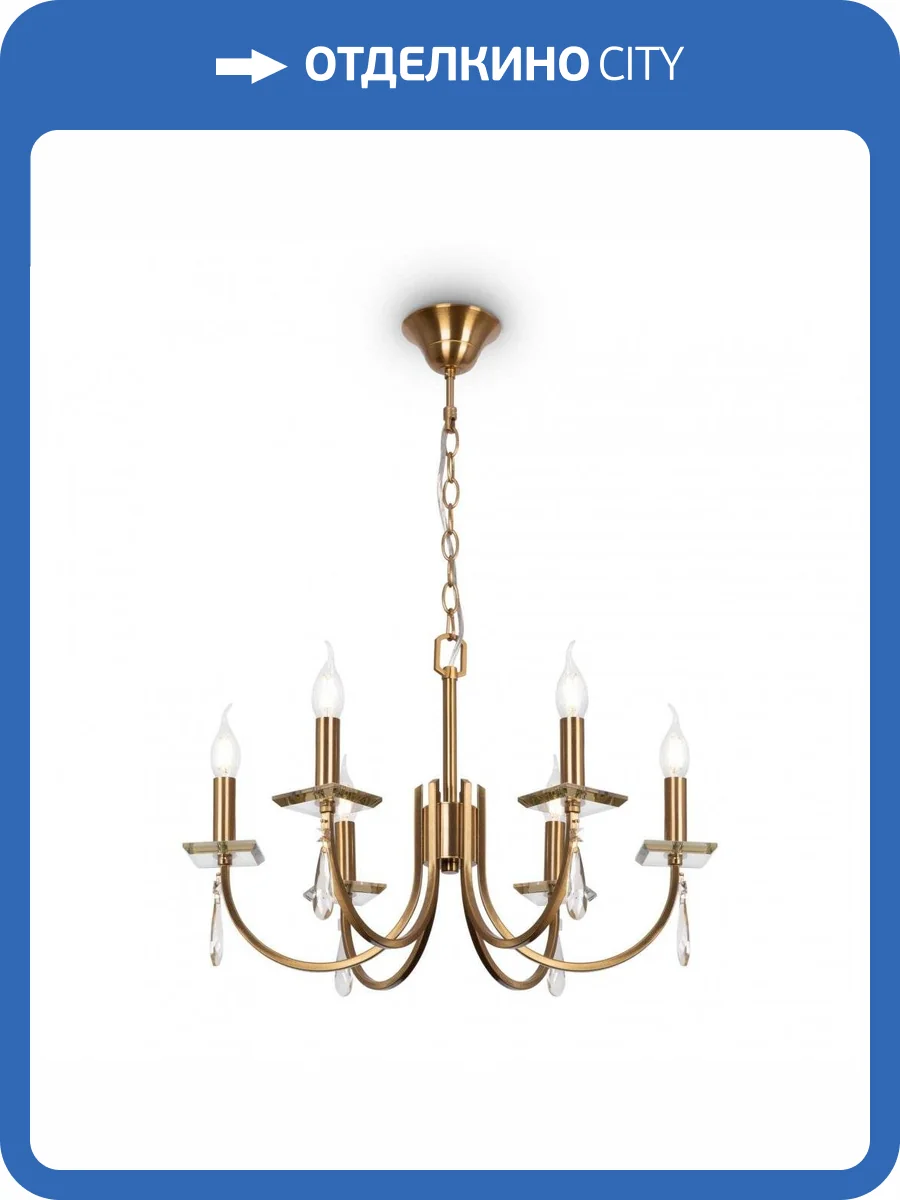 Подвесная люстра Freya Forte FR1006PL-06G фото 2