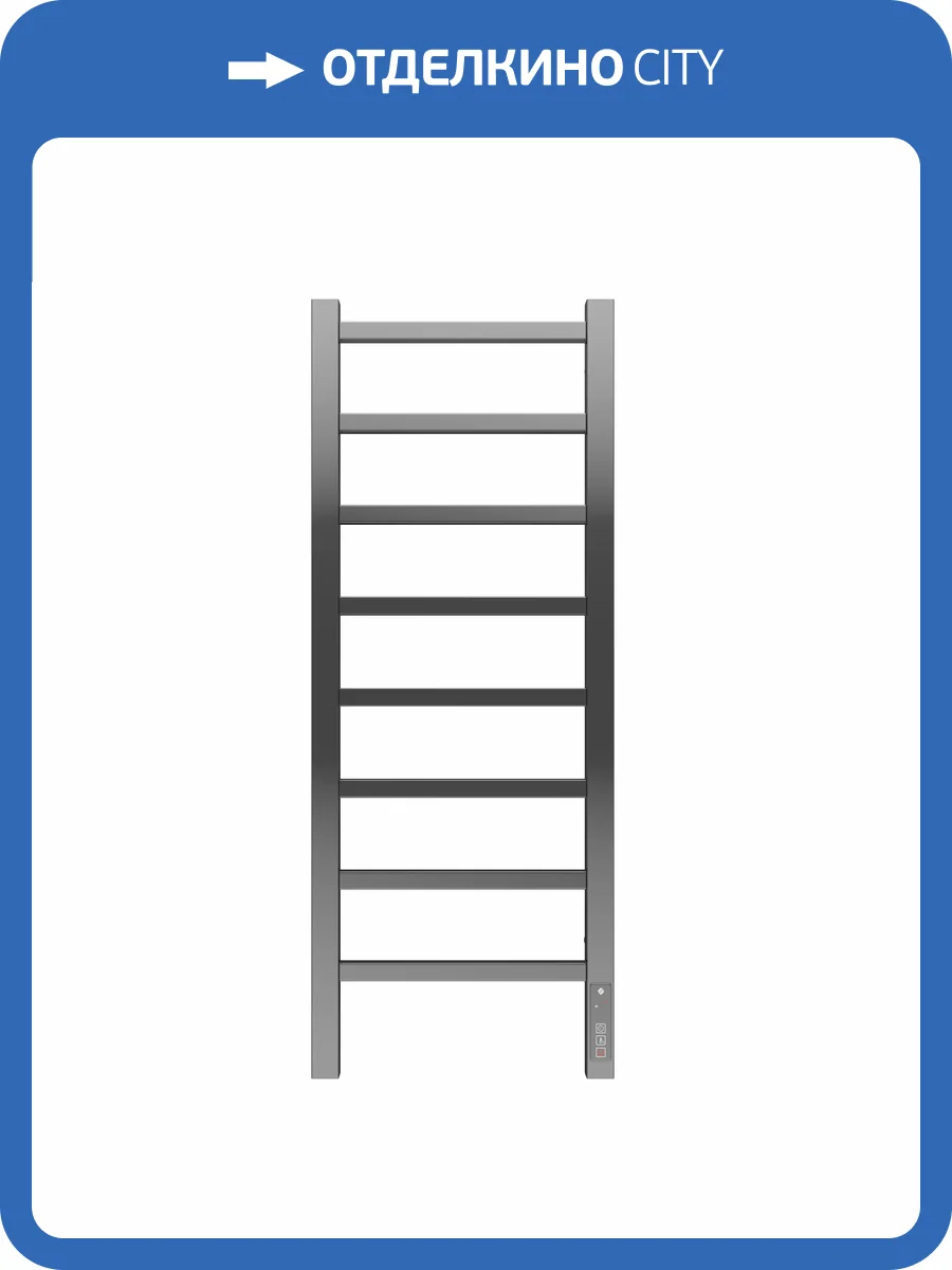 Полотенцесушитель электрический Terminus Ватикан П8 30x85 фото 5